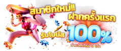 SOLOLUCKY เว็บพนันออนไลน์ ครบวงจร มั่นคง ปลอดภัย 100%